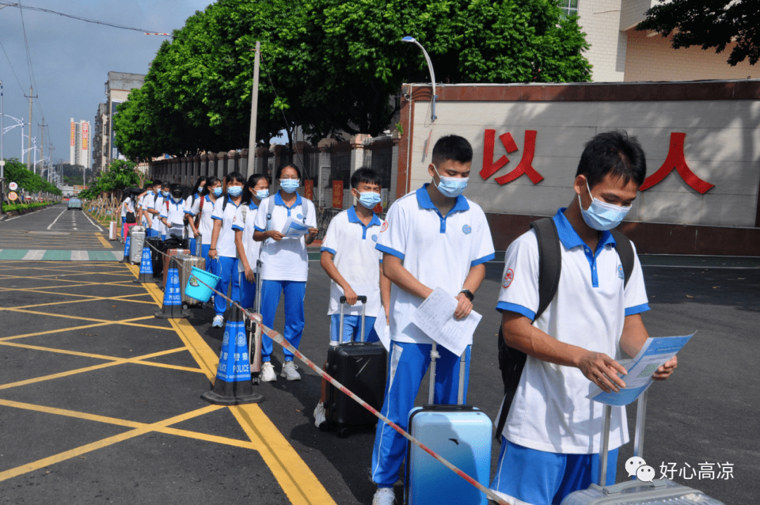 广东高州中学举办校园疫情防控应急演练 保障师生开学