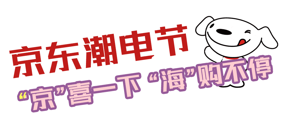 天呐京东joy竟和ta在鹊桥相会了