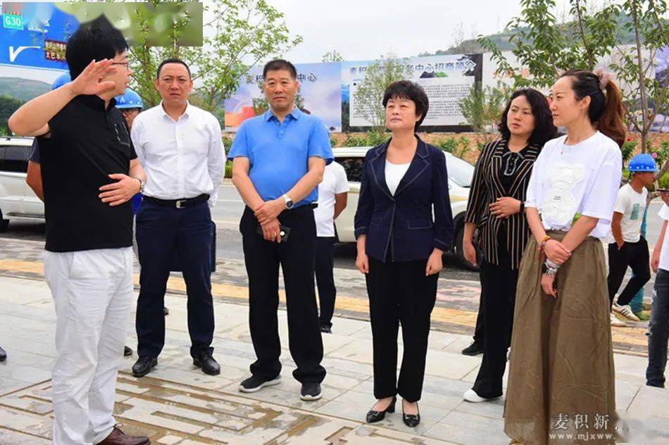 天水市副市长汪小娟调研麦积区文旅产业发展情况