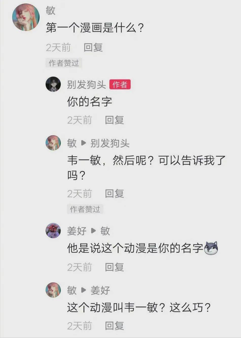 迅速逃离韦一敏效应已出现人传人现象