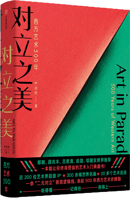 2021年上半年最受关注的40本书 | 荐书