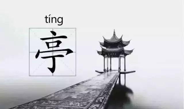 中国最美古建筑亭台楼阁轩榭廊舫美哭了