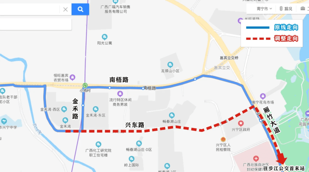 明起,南宁市9条公交线路调整线路走向