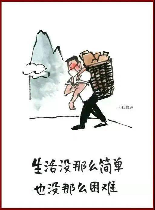 防控疫情小漫画,幽默风趣!