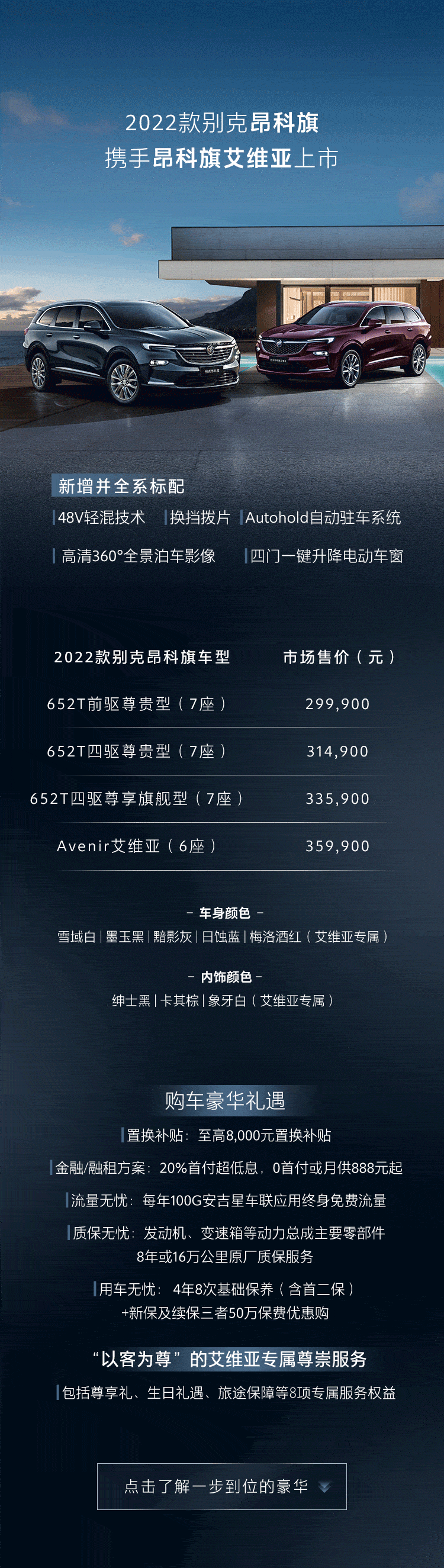 750_2649 竖版 竖屏