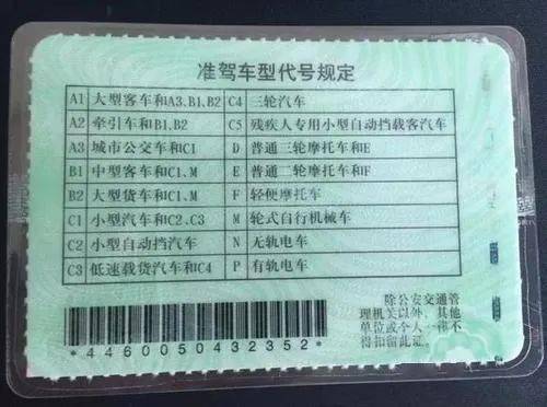 考了c1驾照后,来宾男子骑着摩托车自信上路,交警:你无证驾驶!