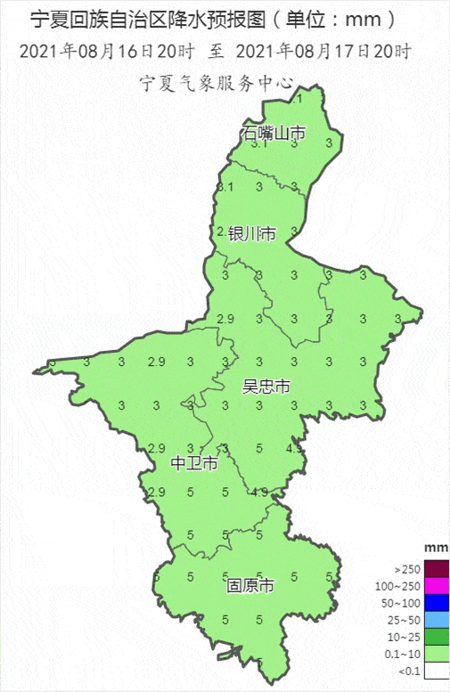 偏高,蒸发蒸腾较强,因而中部干旱带旱情难以有效缓解,尤其盐池大部
