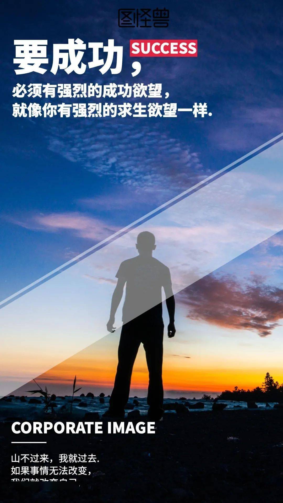 8月17日早安 | 新的一天,加油,做最棒的自己