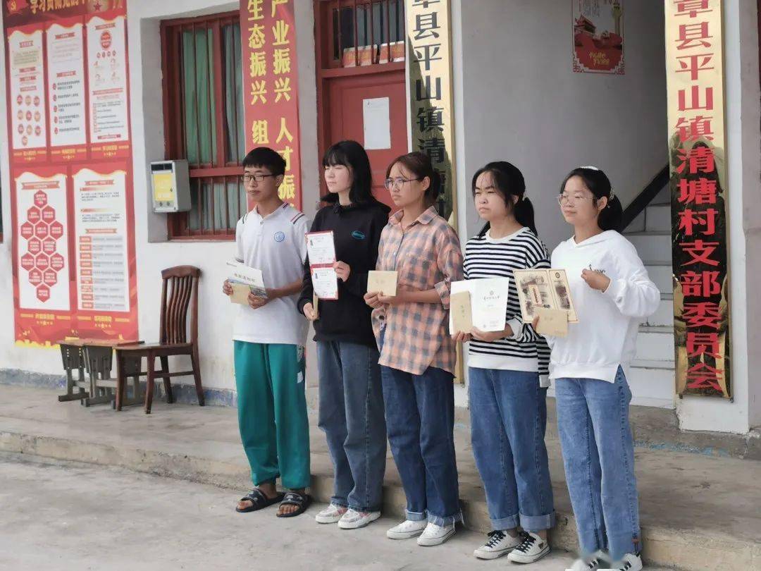 赫章县平山镇清塘村村民委员会启动"万元基金"助力乡村振兴人才振兴