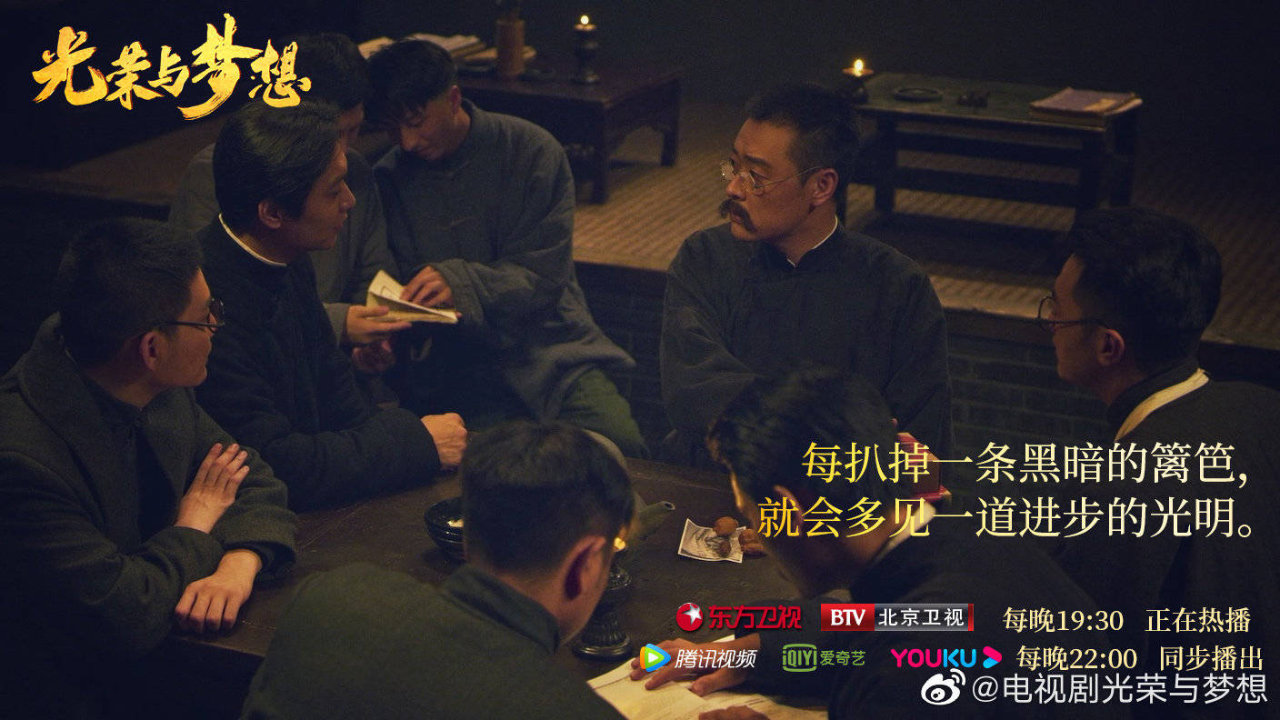 《觉醒年代》后,张桐先后在电视剧《光荣与梦想》,电影《红船》中饰演