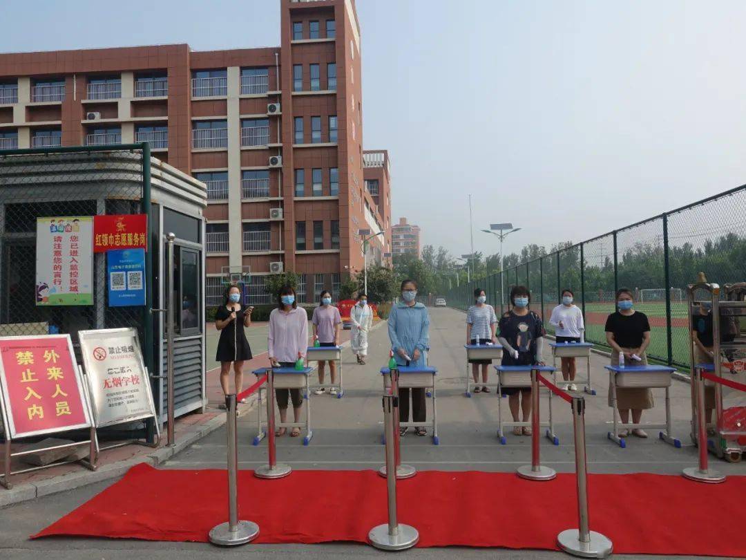 未雨绸缪 有备无患 ——东鲁学校开展2021年秋季开学疫情防控演练