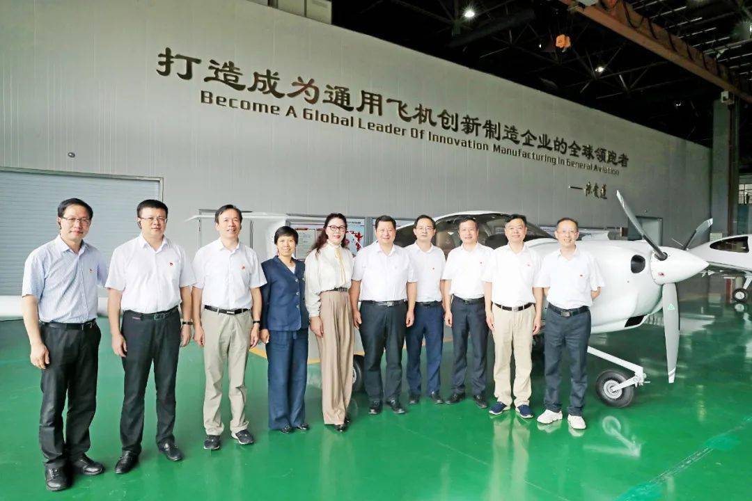 绍兴市人大考察团到访万丰航空小镇