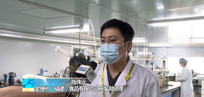 走进金维他(福建)食品有限公司的实验室,公司研发人员正在进行"桶装