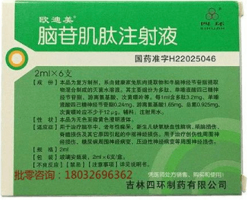 "神经节苷脂类致格林巴利维权互助群"群主刘志辉告诉中国新闻周刊