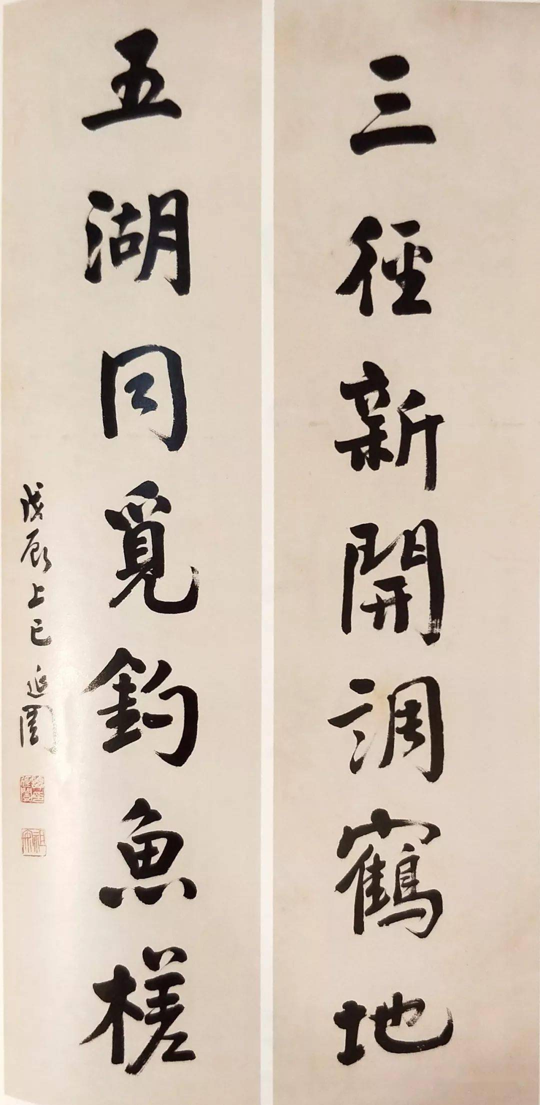 与陈三立,谭嗣同并称"湖湘三公子";与陈三立,徐仁铸,陶菊存并称"维新