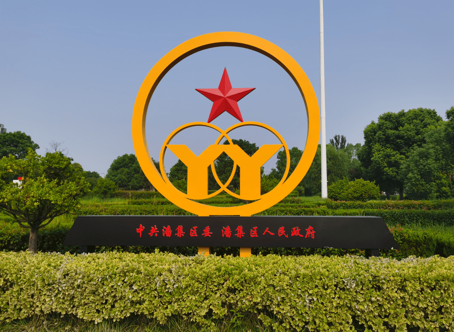 一睹风采安徽一市双拥文化广场揭牌