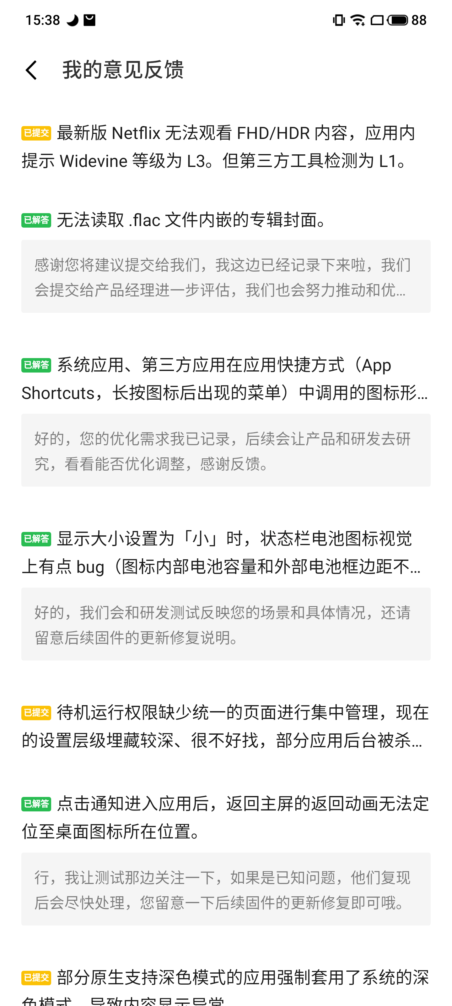 新玩意074少数派的编辑们最近买了啥