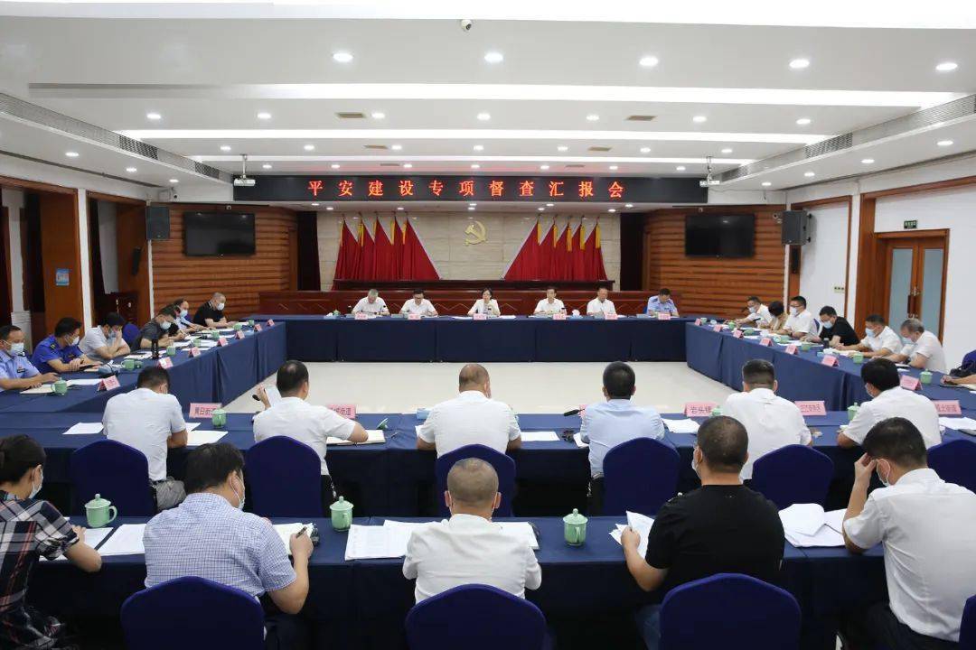 县领导张贤孟,陈钷,潘剑永,黄金锡,方张锋参加会议.