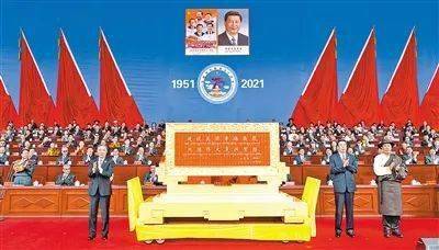 【要闻】庆祝西藏和平解放70周年大会隆重举行 习近平