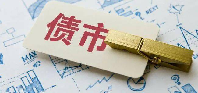 意见明确,债券发行应符合国家宏观经济发展和产业政策,匹配实体经济