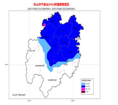 乐山24小时天气预报