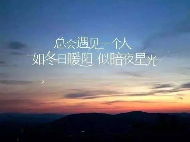 好久不发朋友圈的句子!
