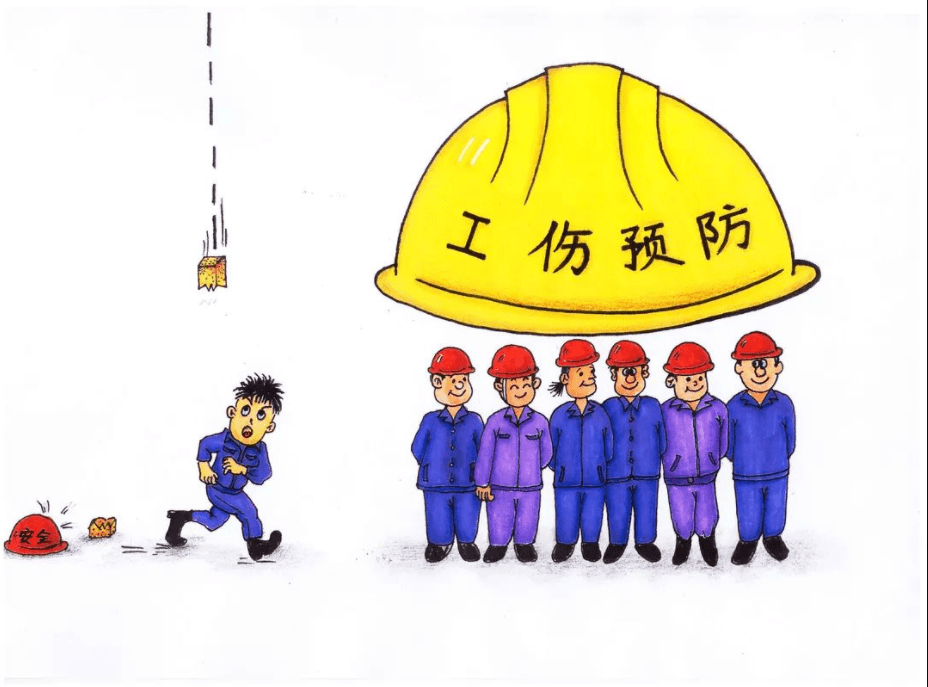 推进工伤预防 我们在行动(三)|工伤预防科普小知识