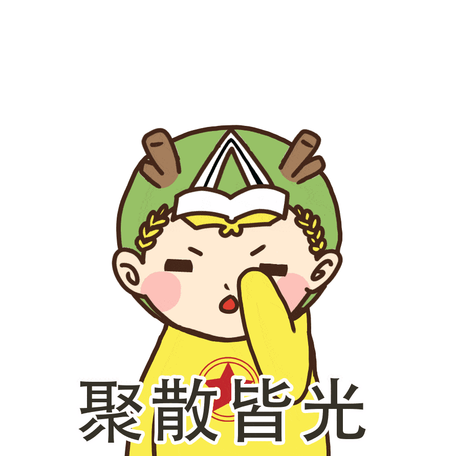 下面晓晓要给大家送上 独一无二的晓晓表情包 快来看看晓晓表情包