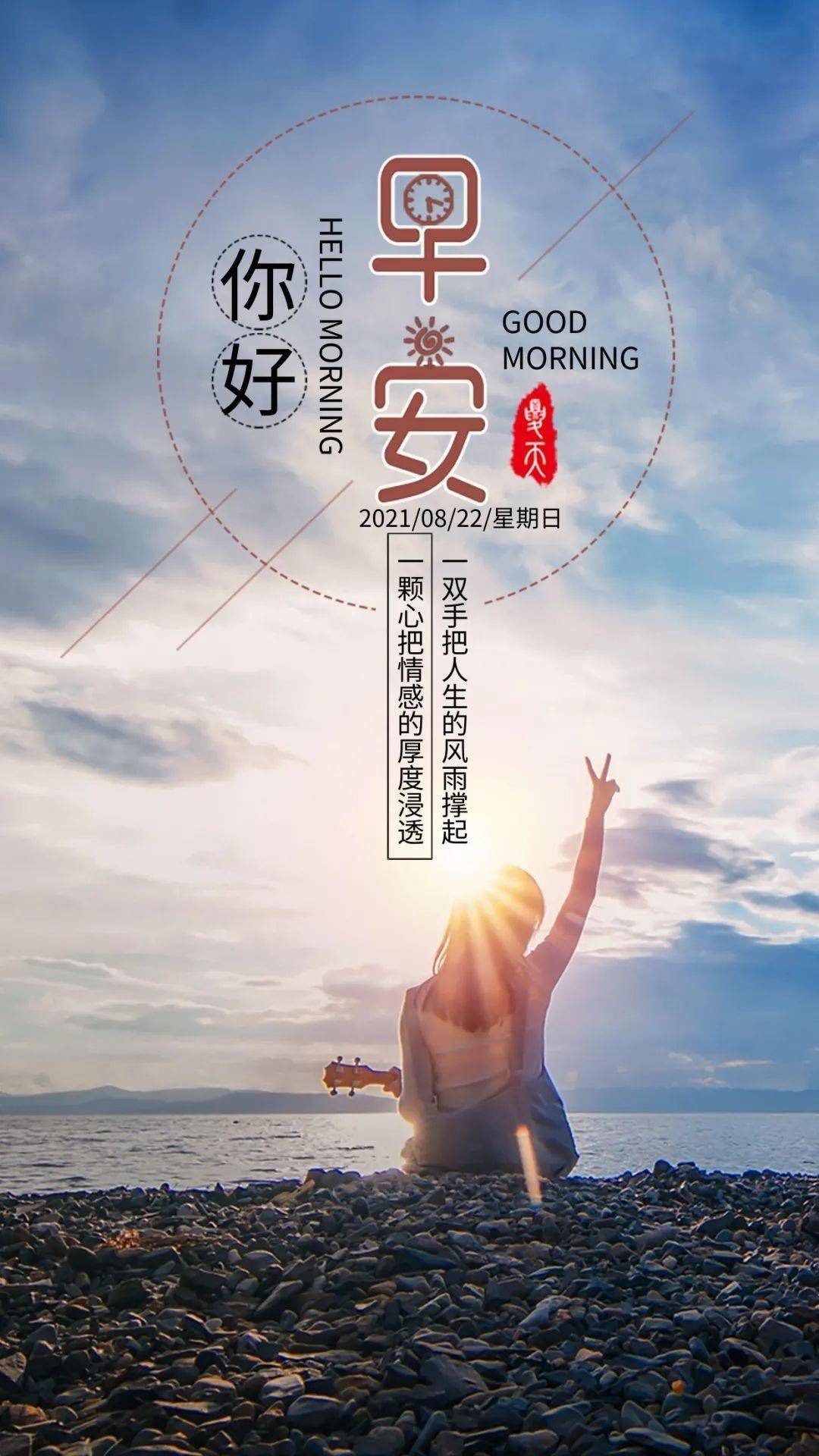 8月22日早安 | 中元节