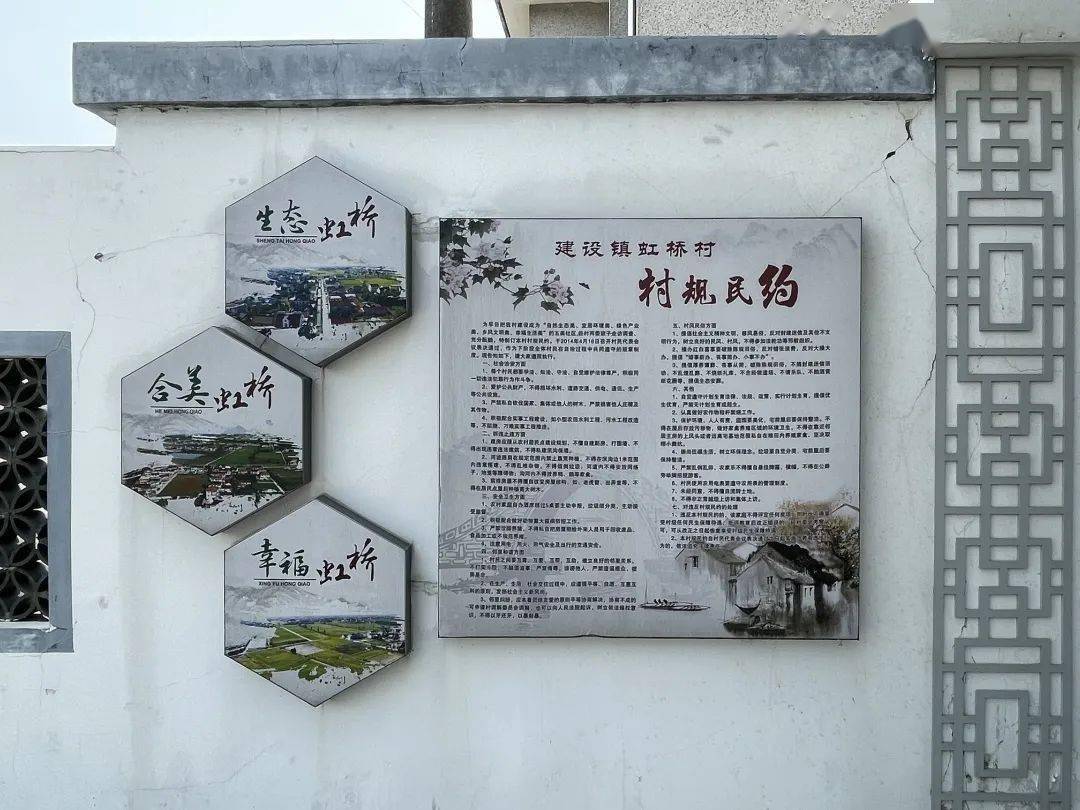 乡村振兴法治同行法治建设助力乡村振兴