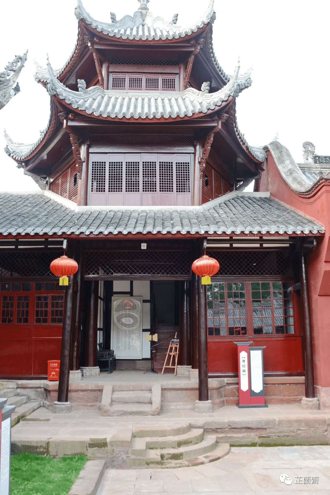 孔庙四川乐山文庙四美齐备善念添一下韦力撰
