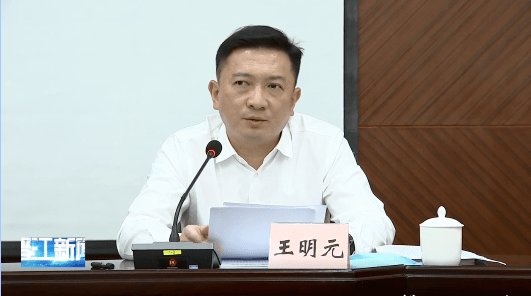 代市长王明元要求,要坚决克服麻痹松懈思想,迅速采取扎实有力措施