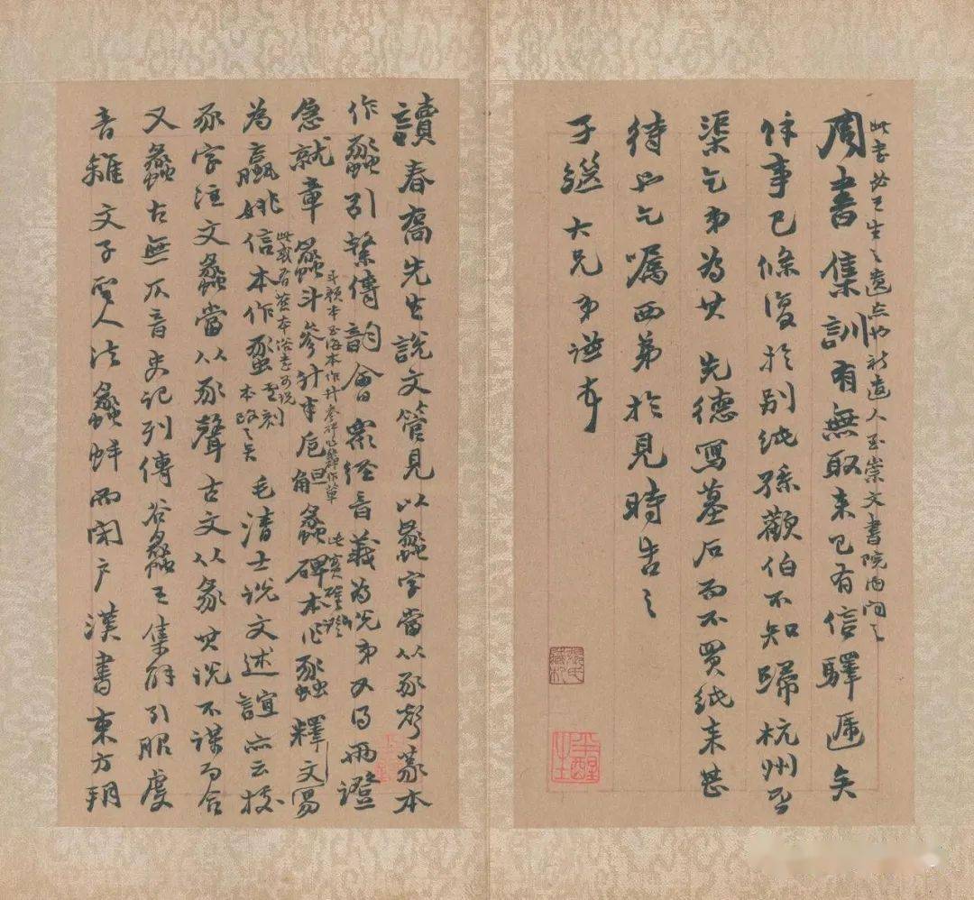 点上方蓝字 ——————硬笔书法技巧—————— 赵之谦(1829年8