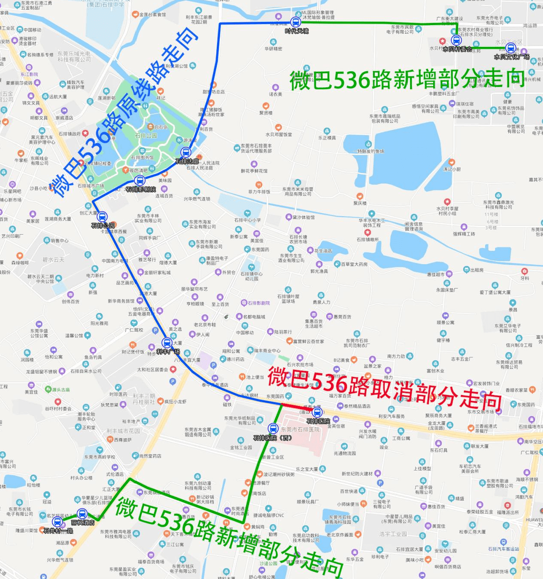 382路公交车路线路线图,32路公交车路线路线图 即日起,东莞这8条公交线路优化调整,另2条线路下月起合并