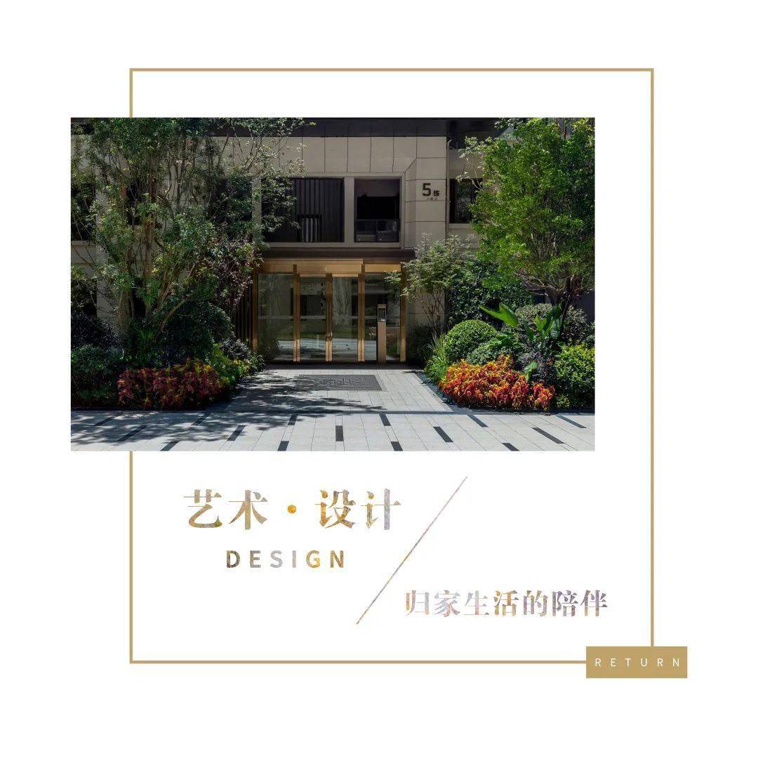 保交付·提品质 | 宜宾绿地·莫奈公馆交付区景观实景