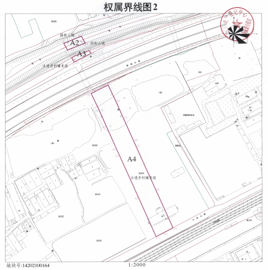 项目北至现状绕城公路,工程与既有绕城公路用地拼接,西至机场二通道