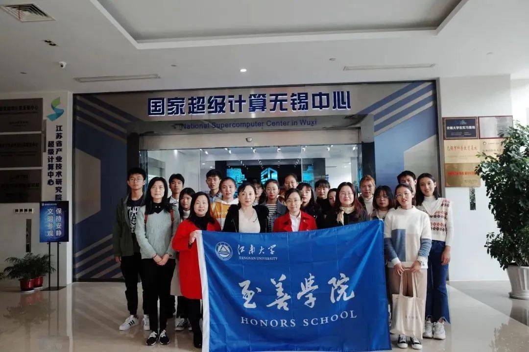 至善学院——不容错过的江南大学荣誉学院