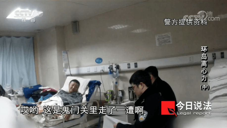 两年后,健康的周进反而唯唯诺诺,说话声音微不可闻.