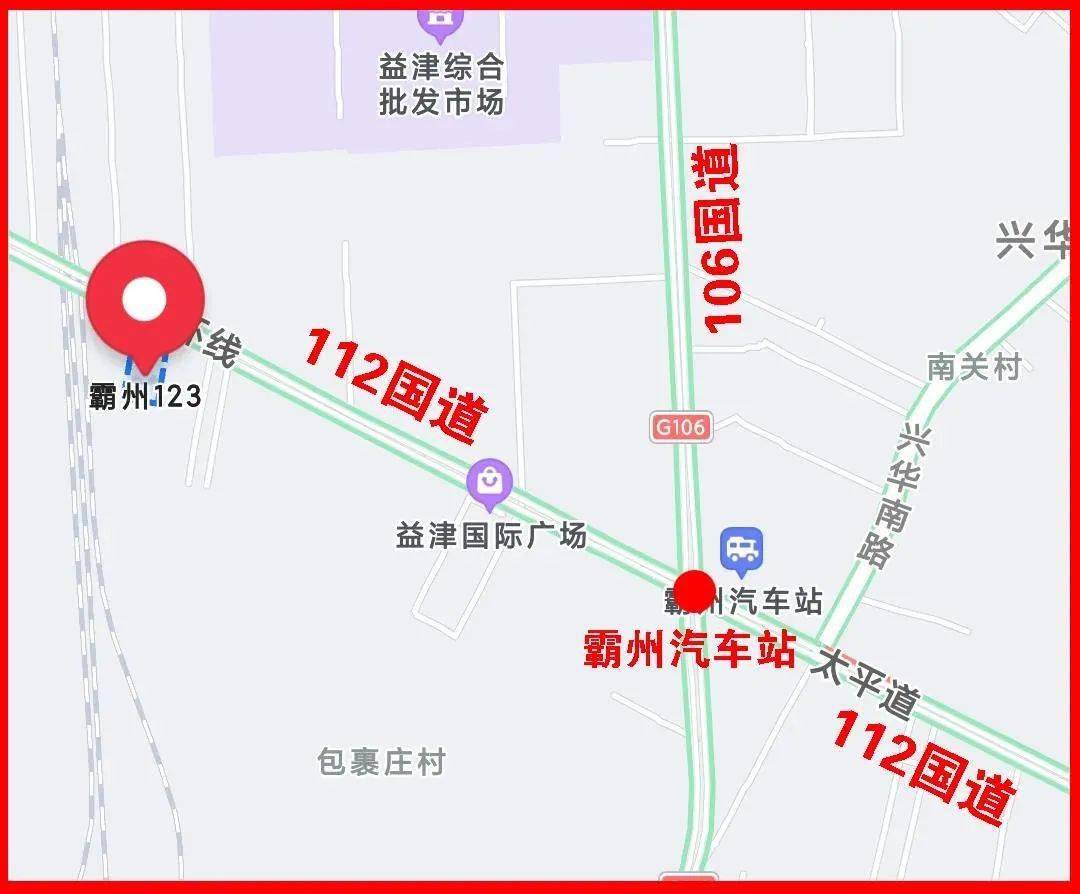 地址: 霸州市112国道汽车站西行800米路南霸州123大楼 责任编辑