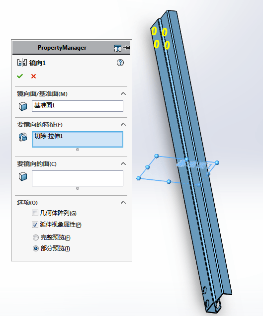 ggd柜侧框solidworks钣金展开