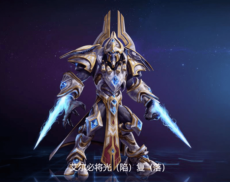 艾尔又又又陷落了两次陷落之战剧情对比
