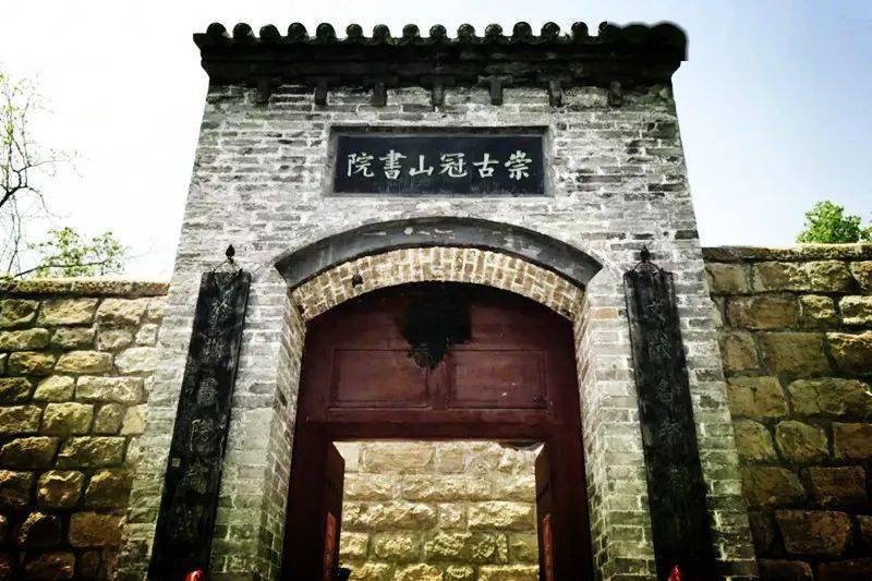 冠山:空山云雨书香飘
