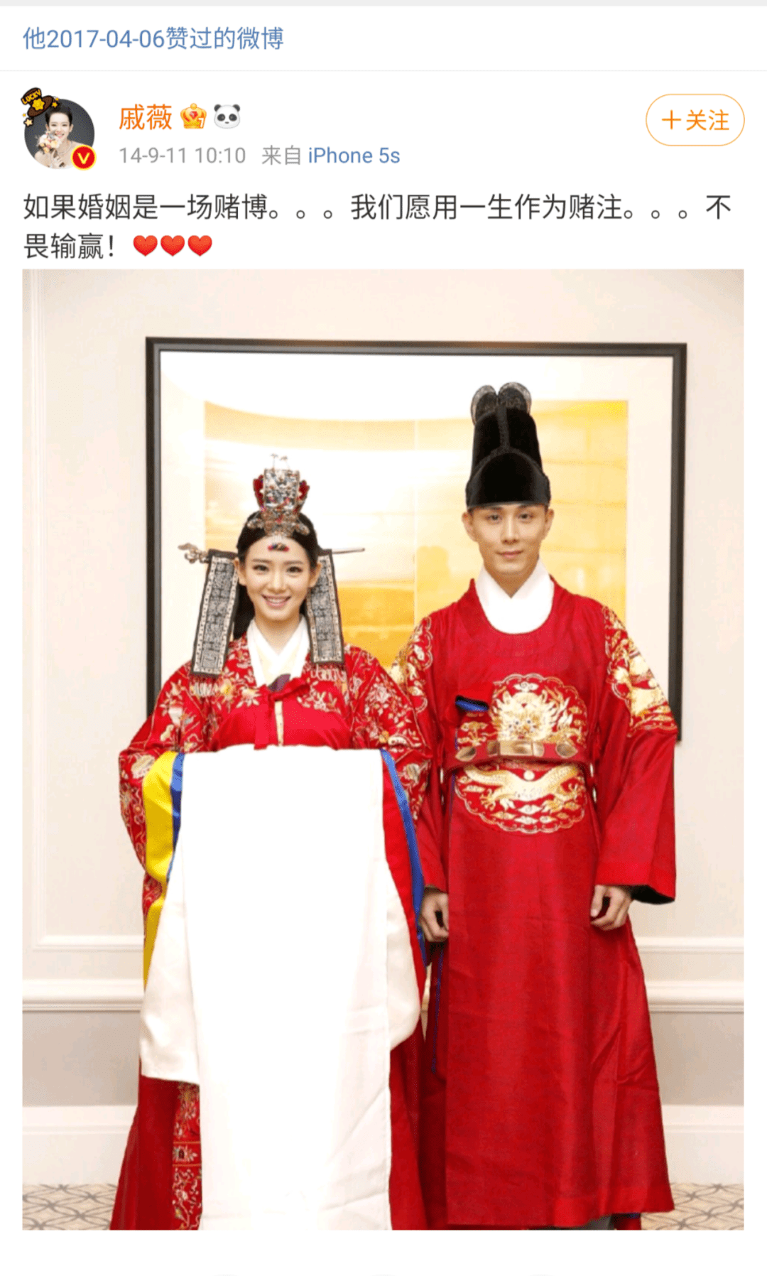李承铉澄清我不是宠妻狂魔