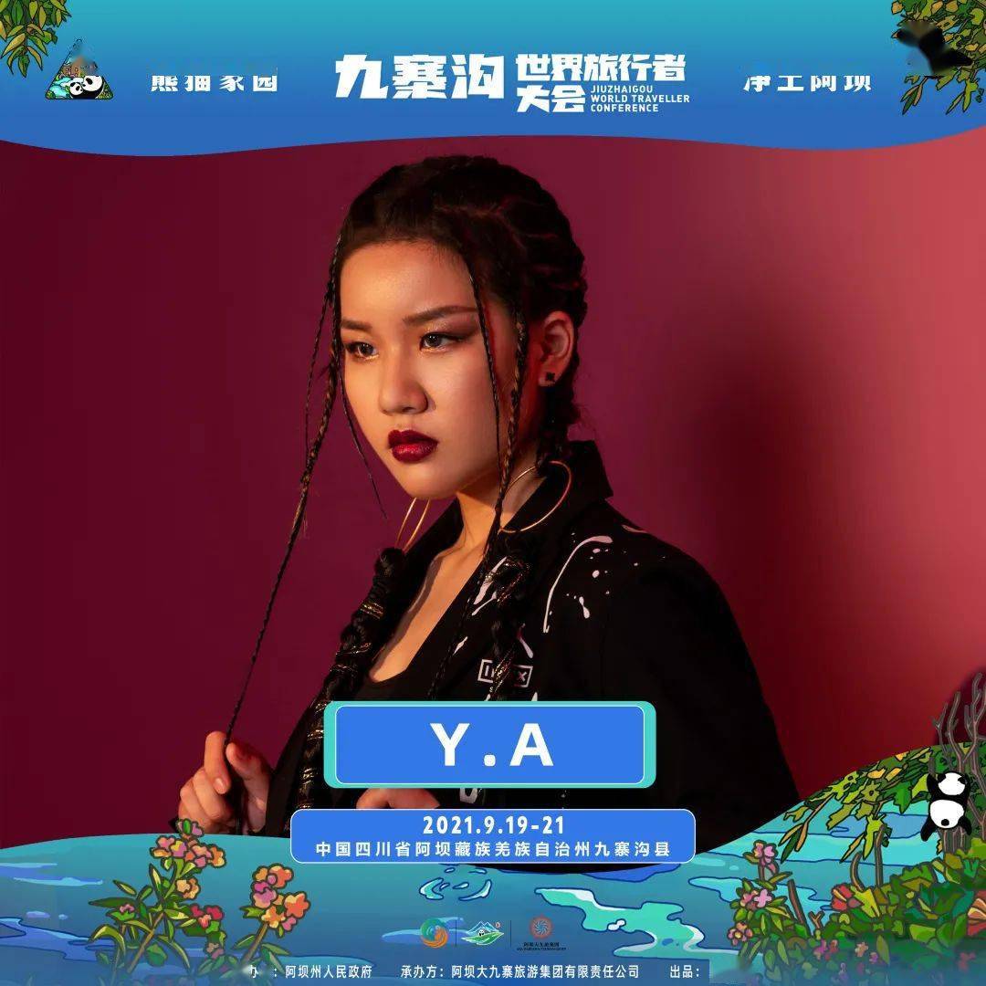 新生代钢琴系女rapper