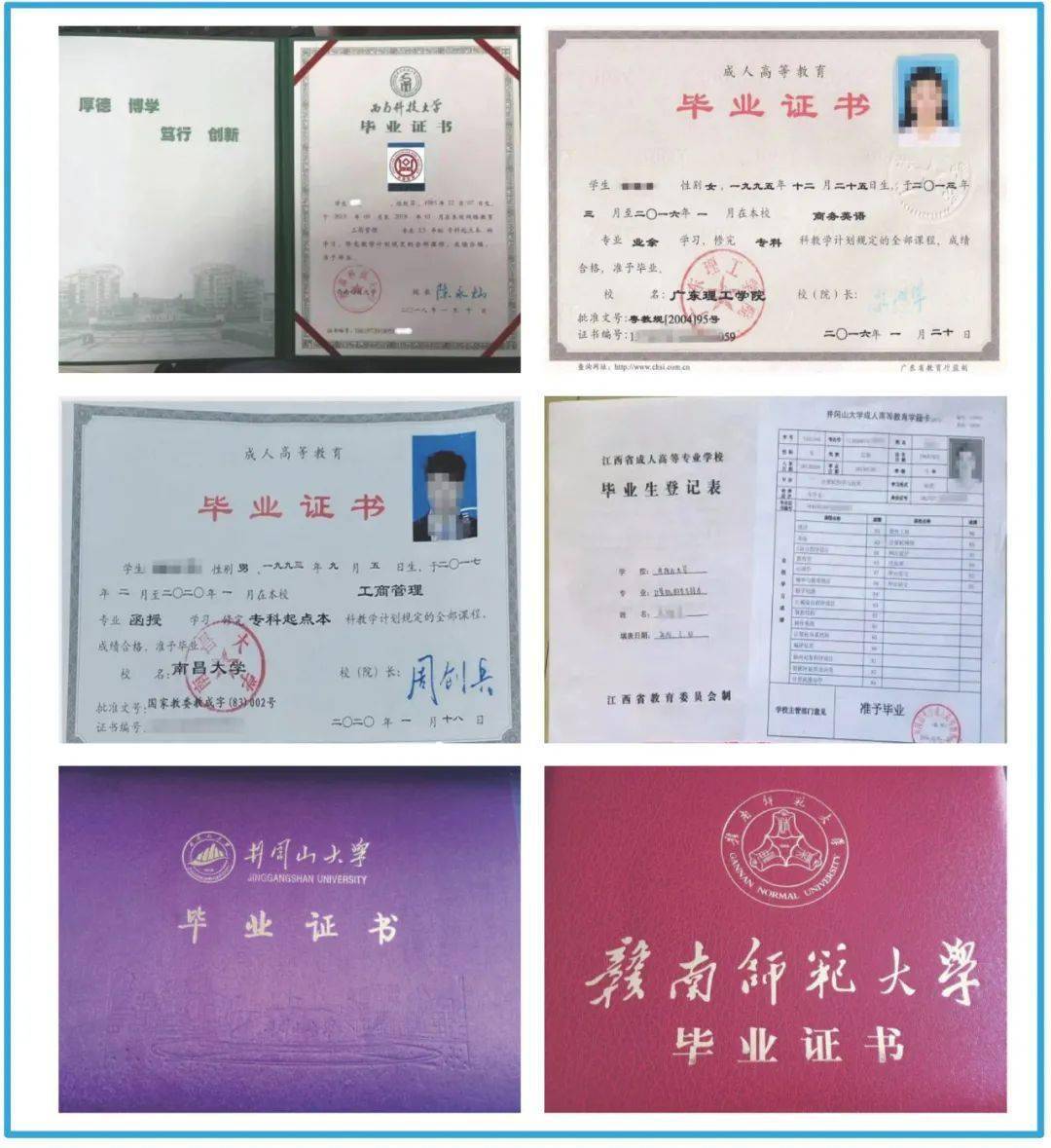 广东省“3+证书”高职高考本科院校的录取规则和计分方式明确说明