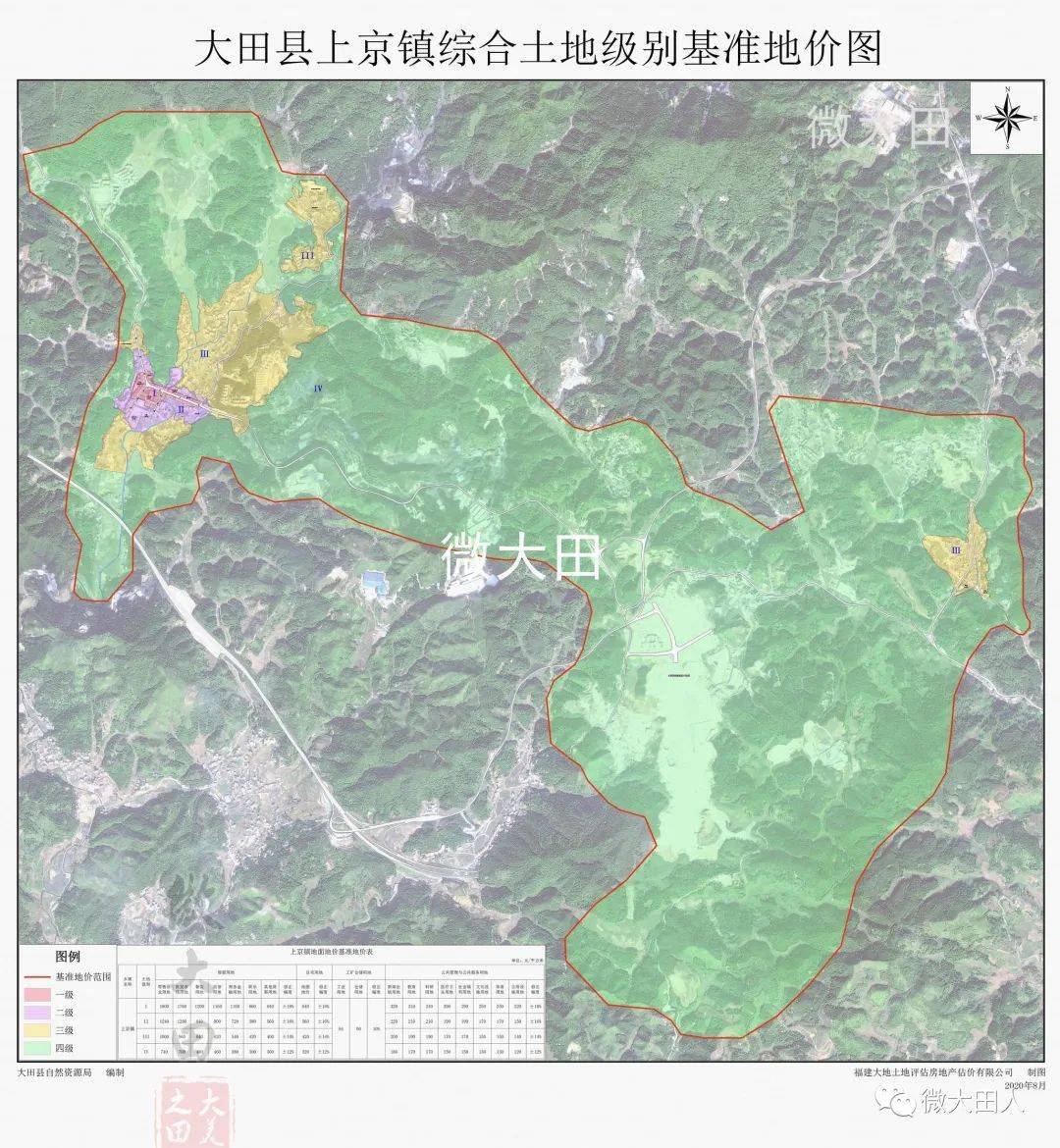 太华镇文江镇梅山镇建设镇奇韬镇广平镇桃源镇【来源:大田县政府网】