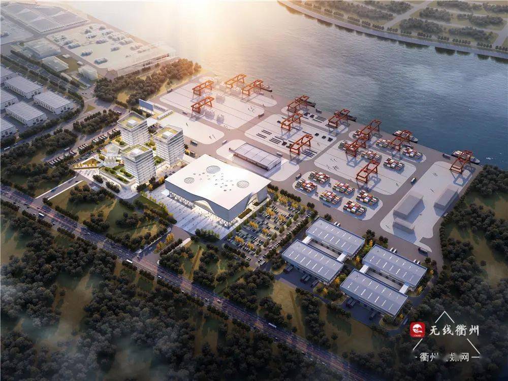 酷!衢州港衢江港区二期最新效果图来了,预计今年开工建设