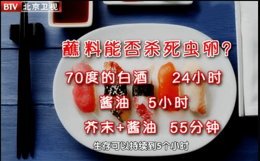 3 学会4招,吃好醋 1 学会选醋 ①看配料表 在选购食醋时