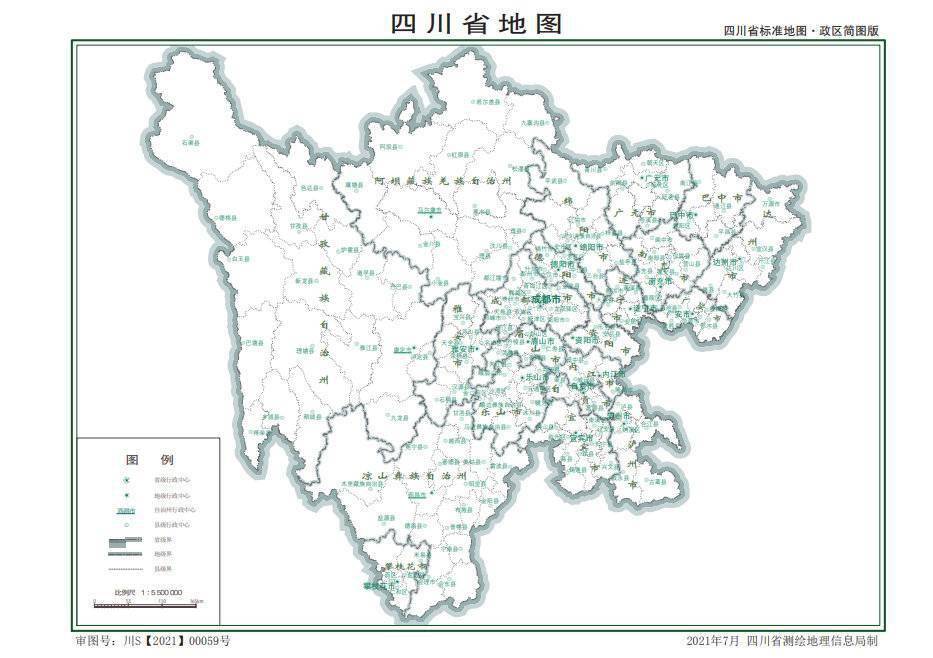 2021年新版四川省行政区划图和标准地图 来看你的家乡有啥变化