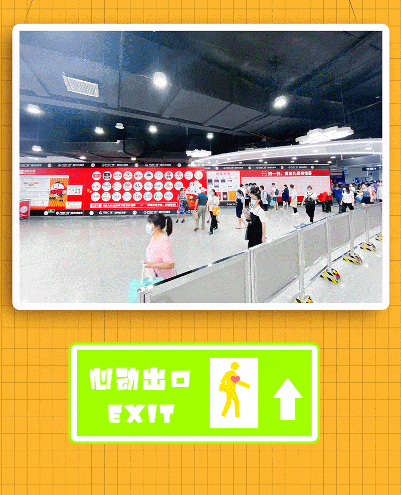 福州地铁到底挤不挤?为了和阿白约会,值了!